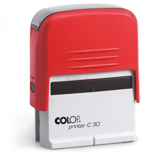 Печат Colop Printer C30 с капаче (18х47мм.) - 3